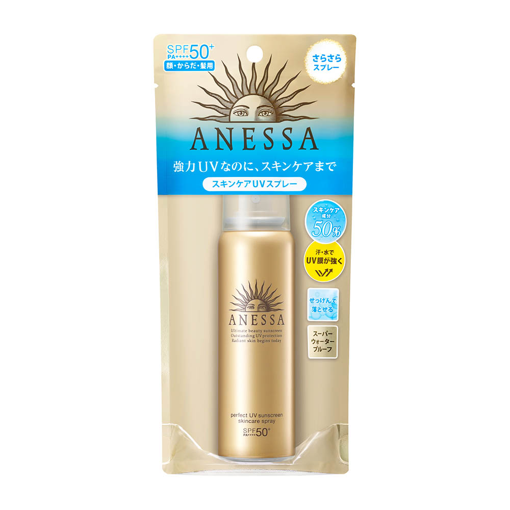 ニベアサン プロテクトウォータジェル Spf50 ポンプ140g ジョイフル本田 店舗受取サービス