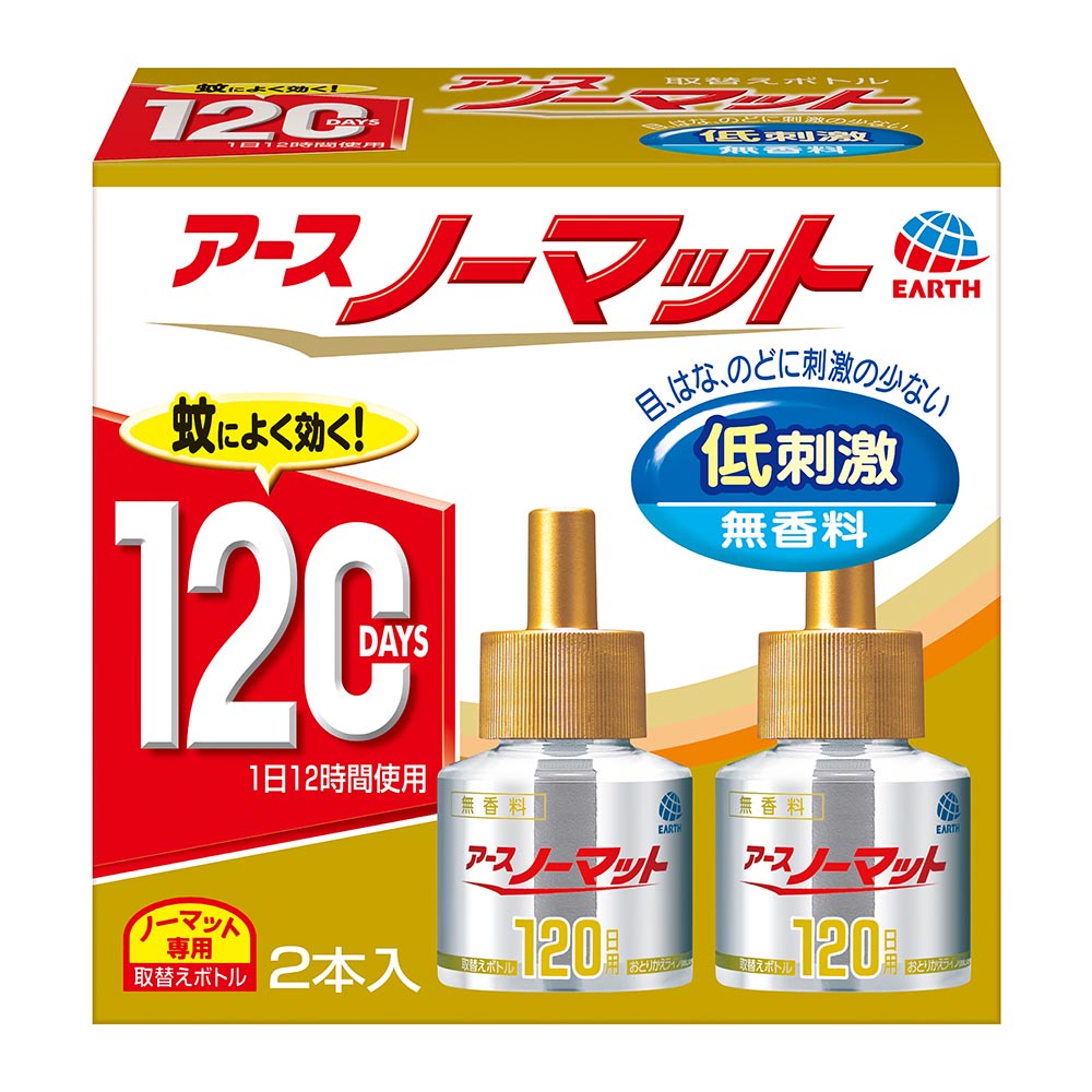 アースノーマツト　取替１２０日用無香料　２本