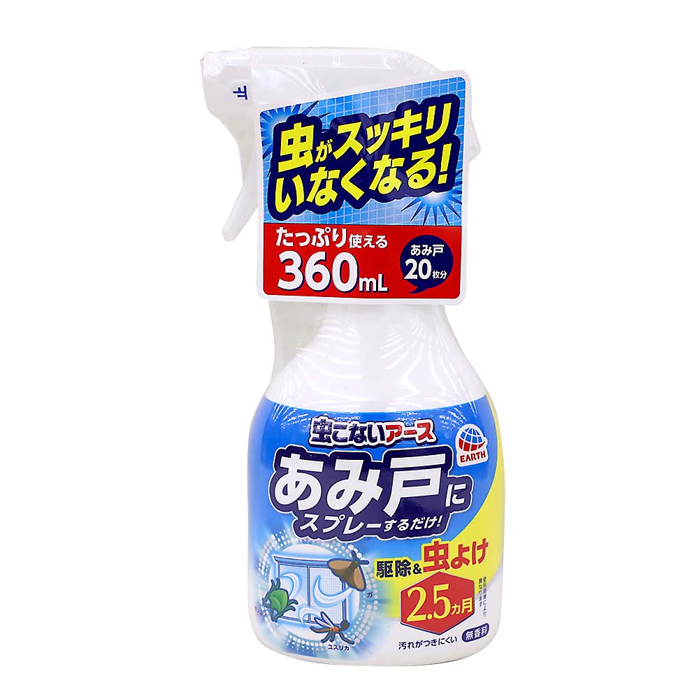 あみ戸にスプレーするだけ　360ml