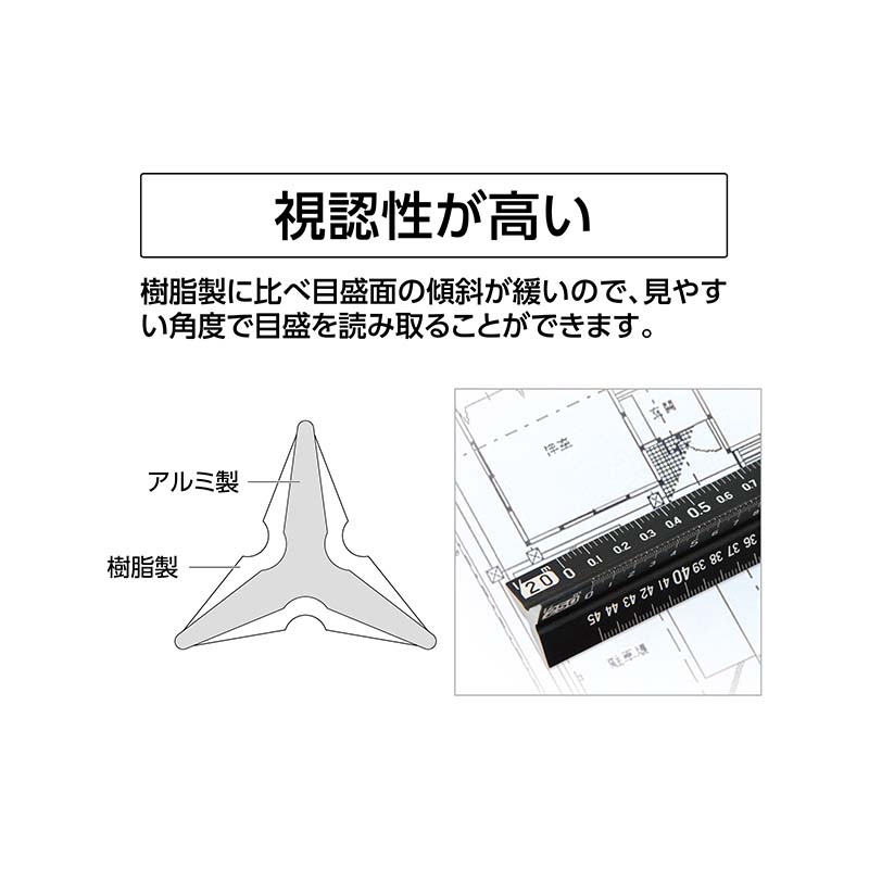 アルミ三角スケールB-15 建築士用ブラック