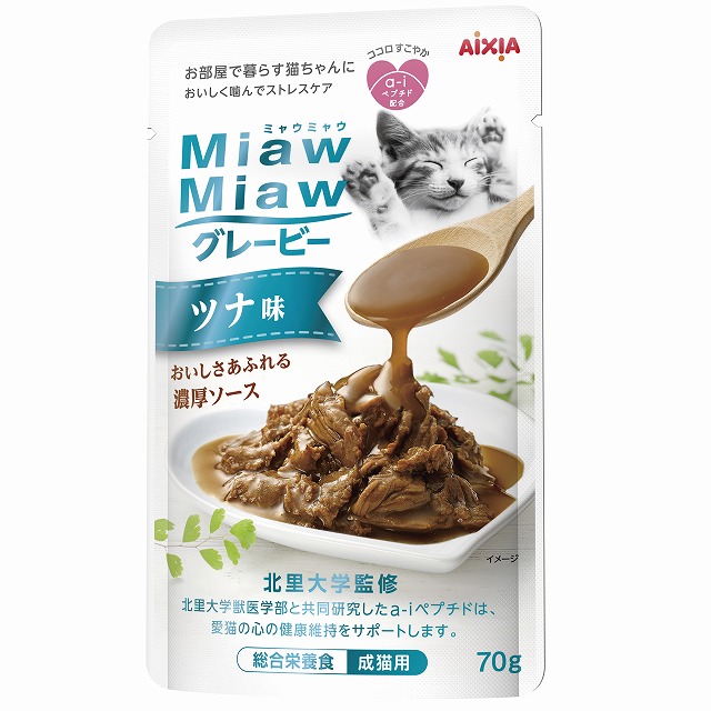 MiawMiawグレービー ツナ味　70g