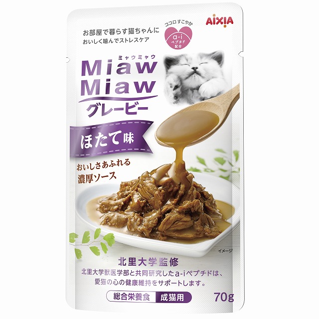 MiawMiawグレービー ほたて味　70g