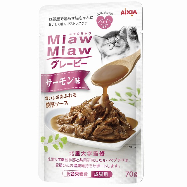 MiawMiawグレービー サーモン味　70g