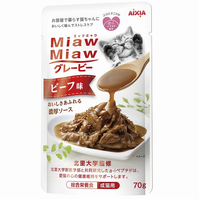 MiawMiawグレービー ビーフ味　70g