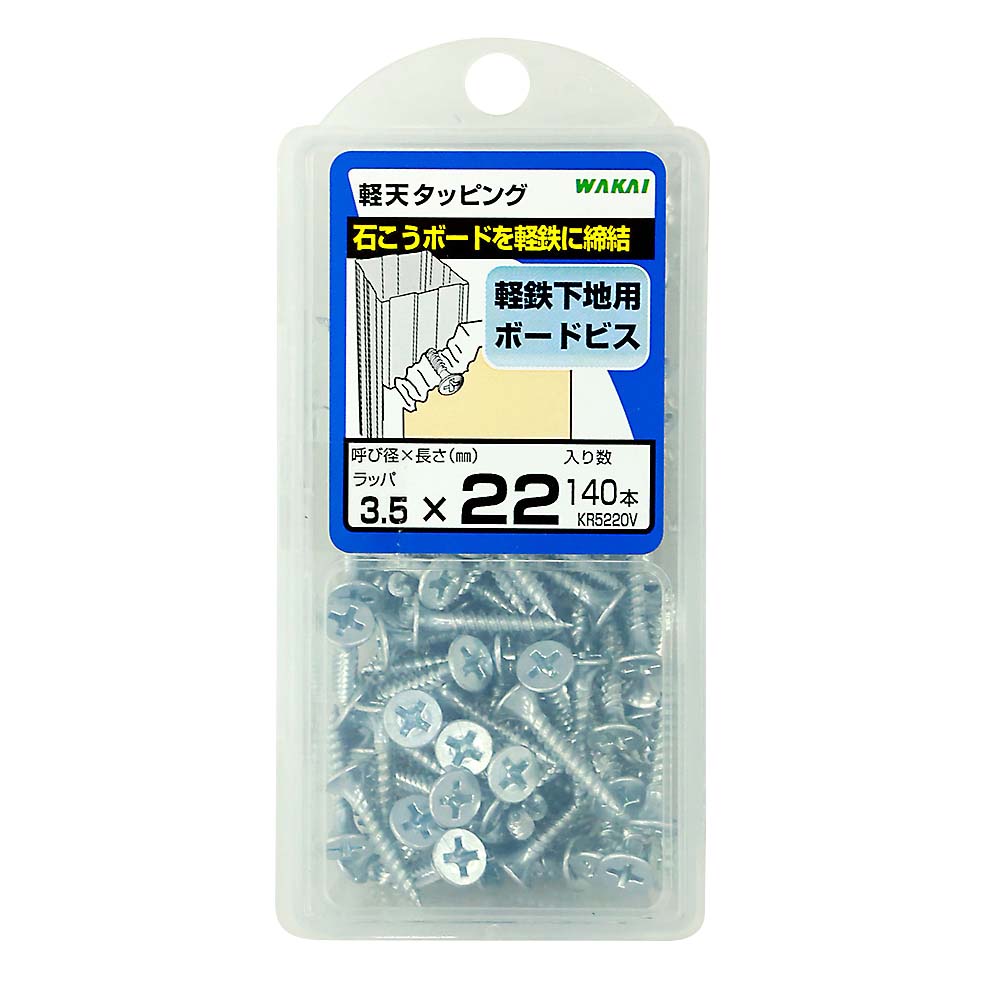 (HVP)軽天ビスラッパ(D8)3.5X22