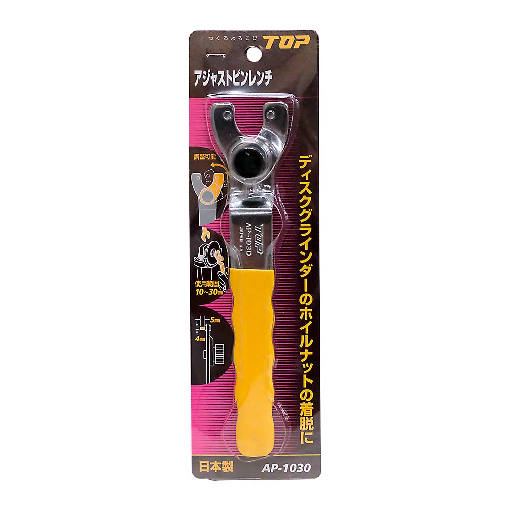 アジャストピンレンチ　ＡＰ－１０３０