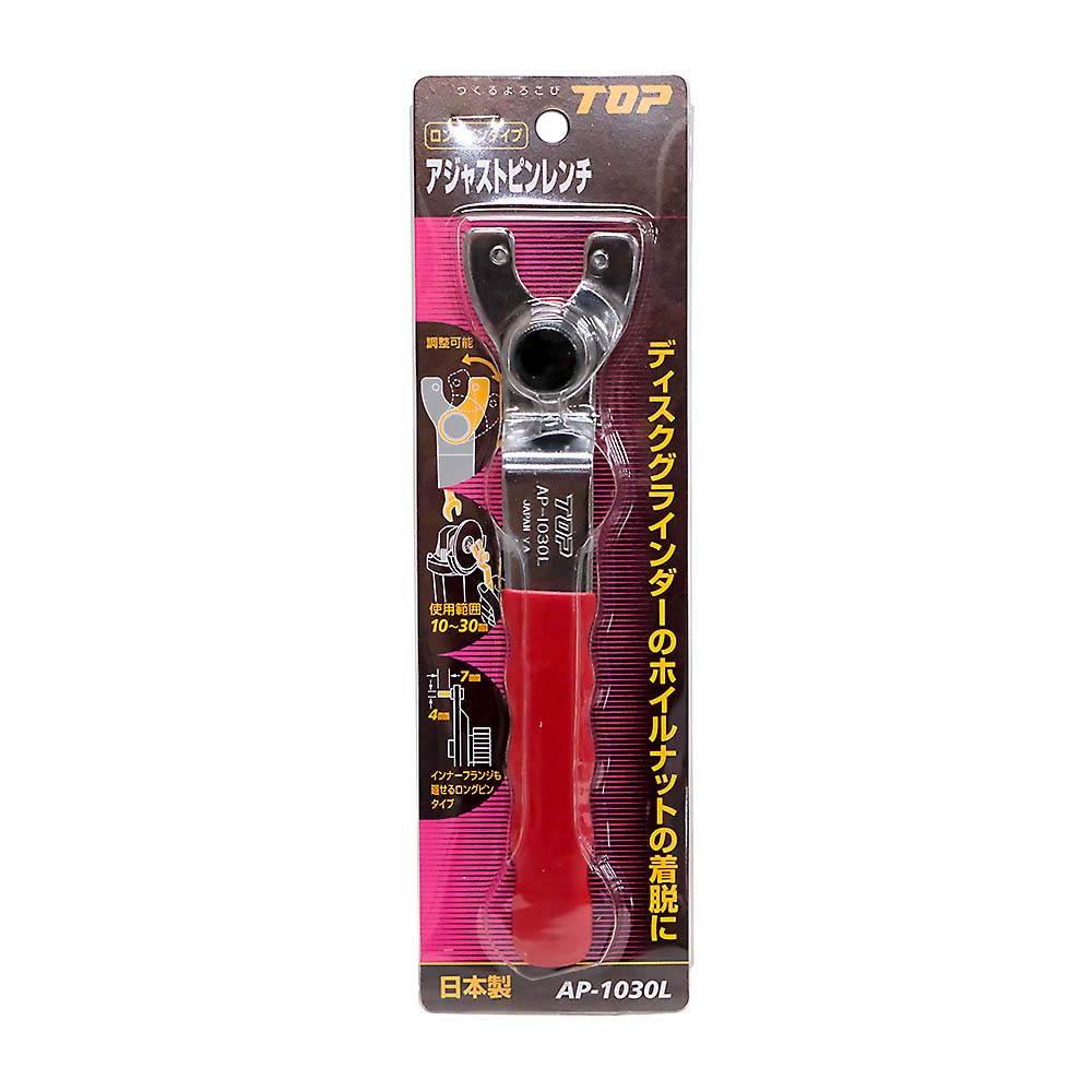 アジャストピンレンチロング　ＡＰ－１０３０Ｌ
