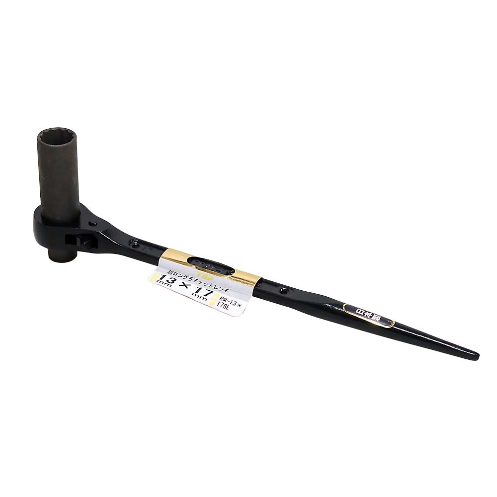 超ロングラチェットレンチ　ＲＭ－１３ｘ１７ＳＬ