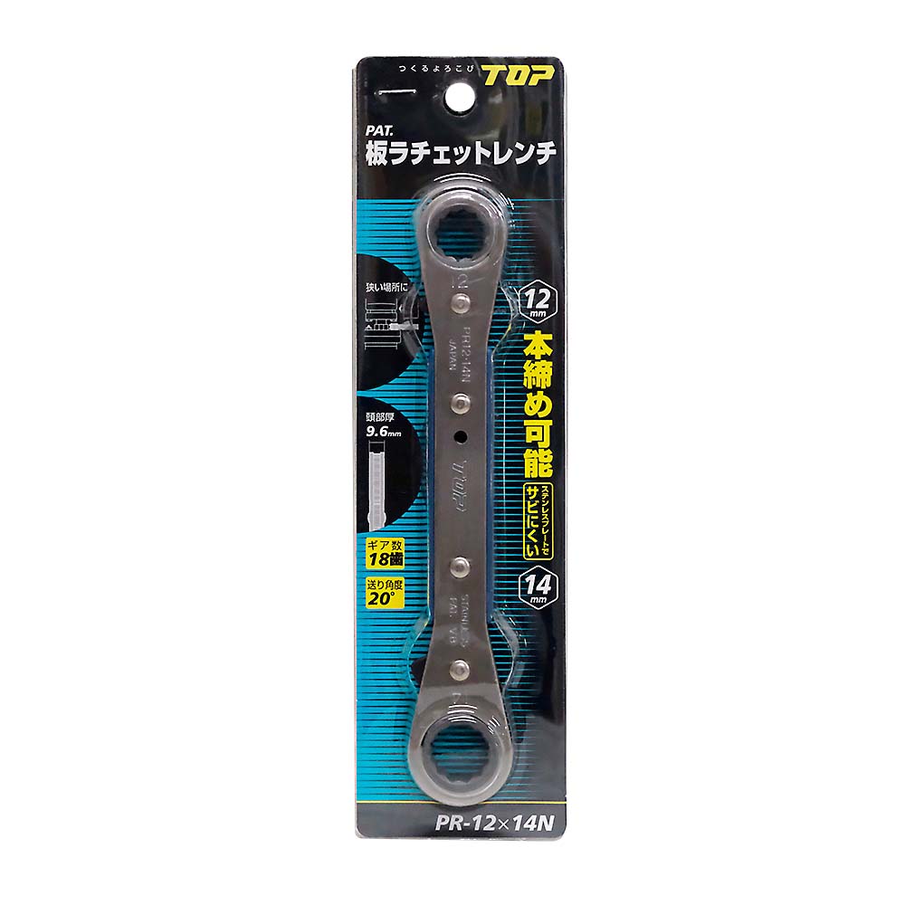 板ラチェットレンチ　ＰＲ－１２ｘ１４Ｎ