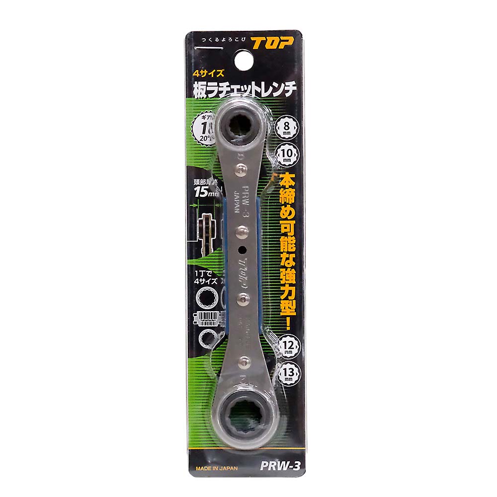 ４サイズ板ラチェットレンチ　ＰＲＷ－３