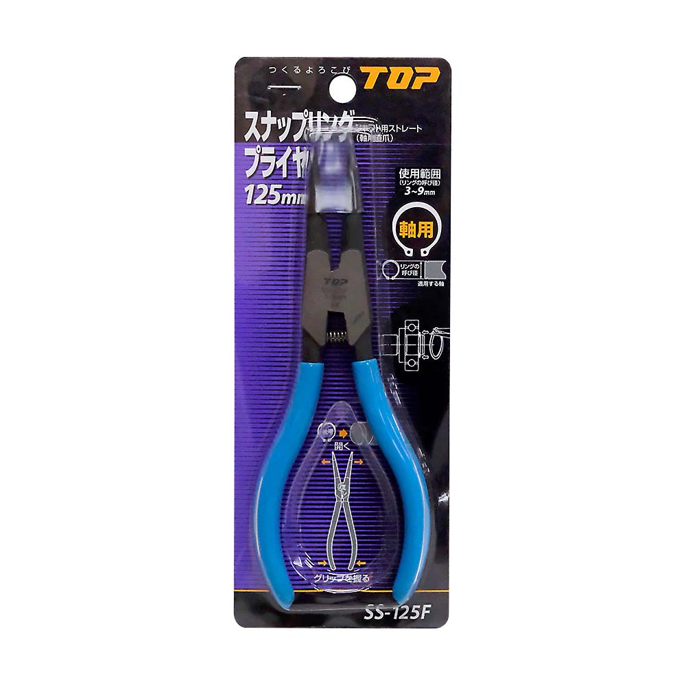 スナップリング　プライヤ　ＳＳ－１２５Ｆ