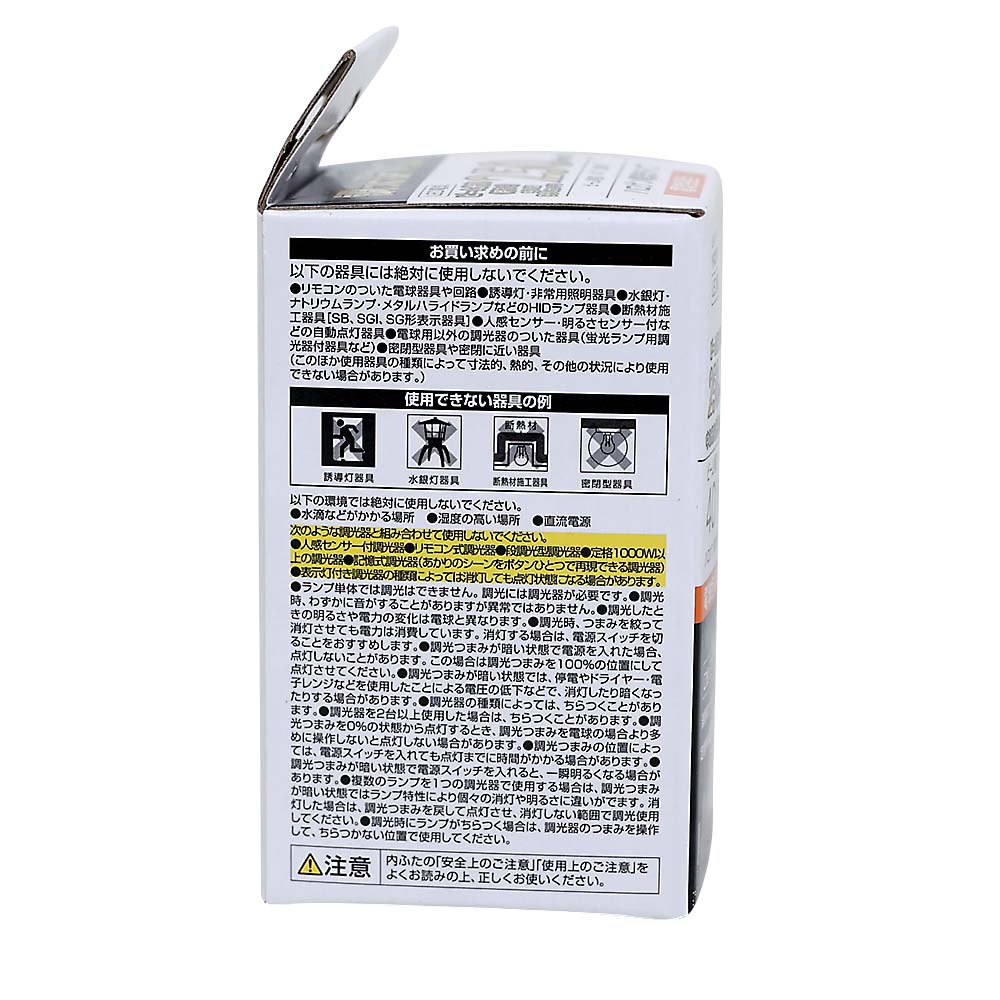 ハロゲン形LED 広角 電球色 調光対応　LDR7LWE11D2