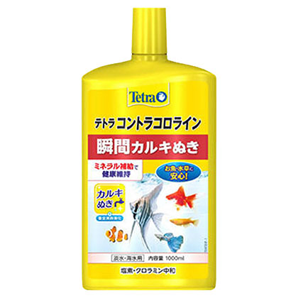 テトラ コントラコロライン　1000ml