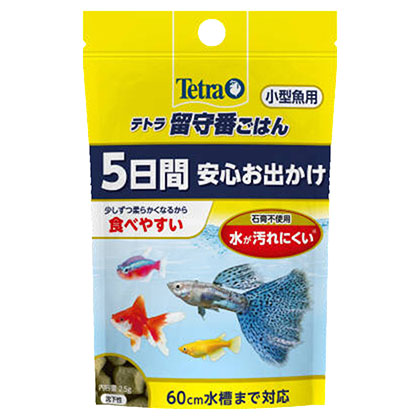 留守番ごはん 小型魚用　2.5g