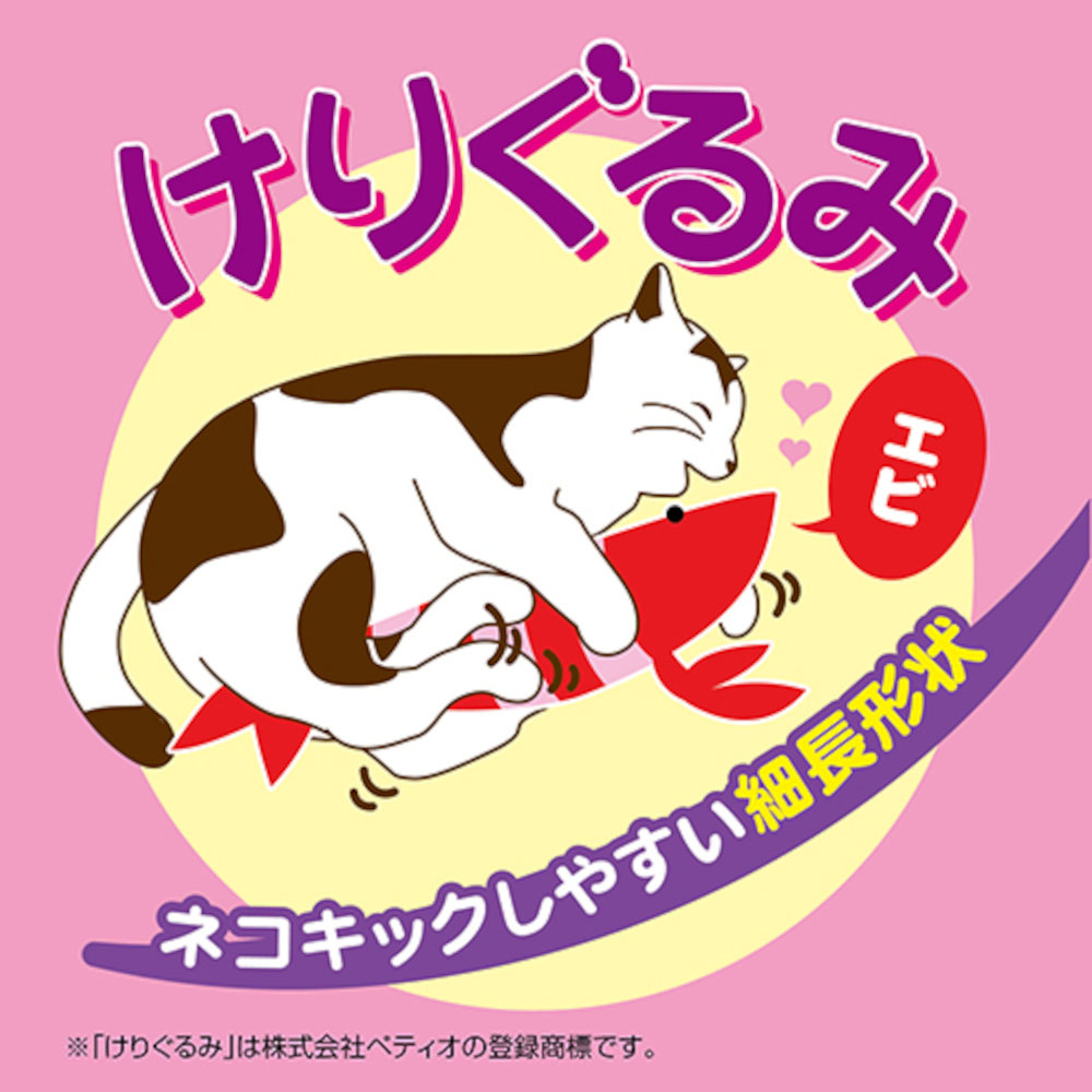 ペティオ けりぐるみ エビ