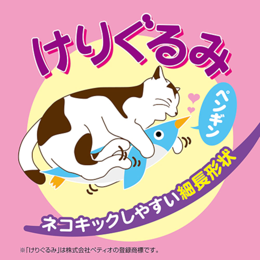 ペティオ けりぐるみ ペンギン