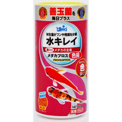 キョーリン　メダカプロス色揚　４８ｇ