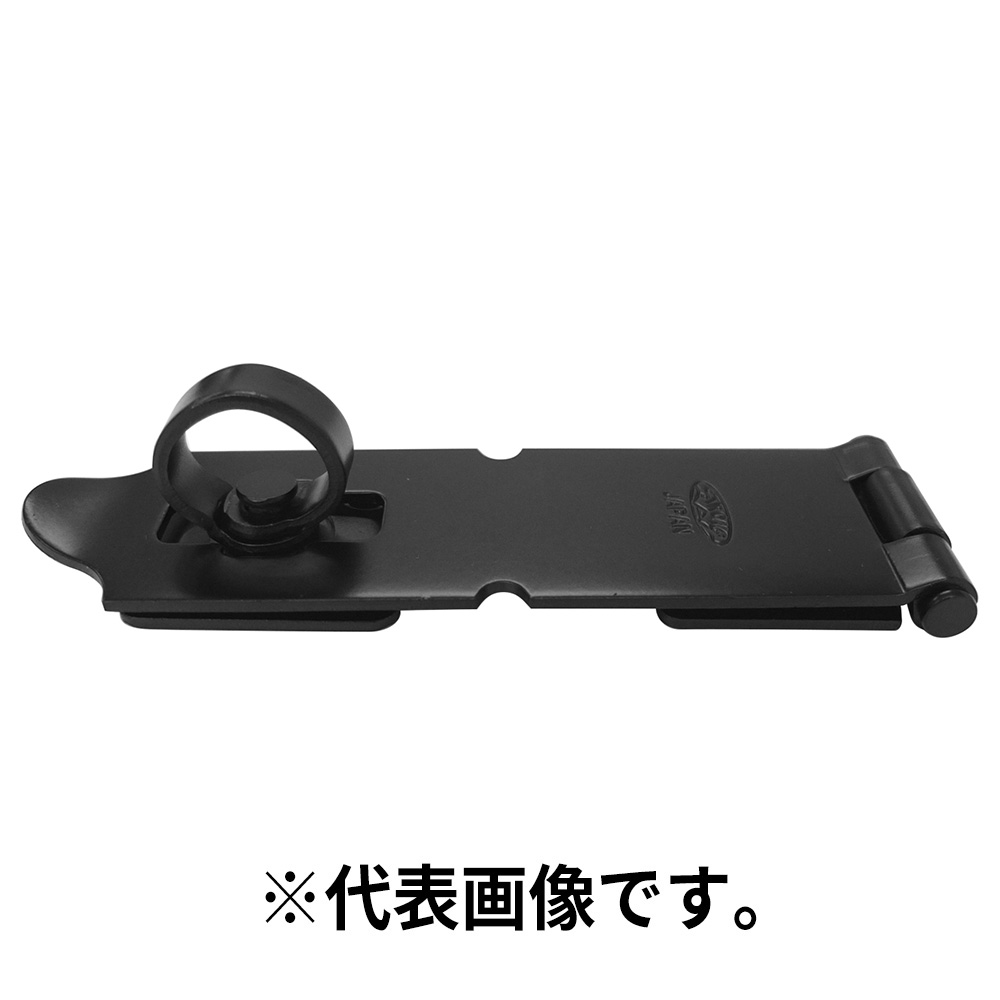 鉄ストロング掛金 艶消黒　SH-LK60BK