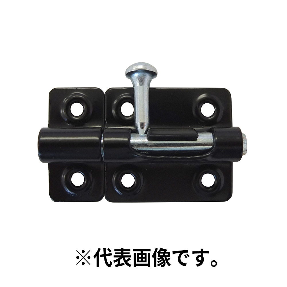 丸棒ラッチ 小 黒色　SH-LM30BK