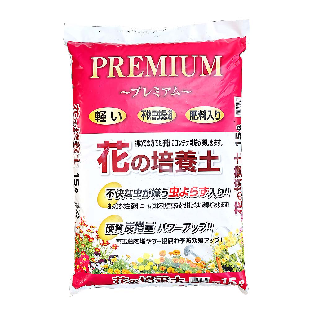 プレミアム花の培養土　15L