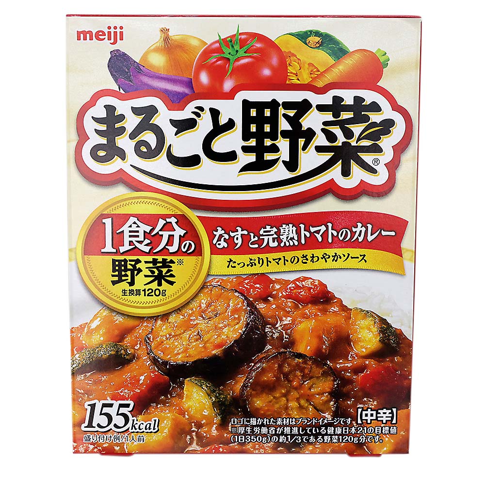 明治 まるごと野菜なすと完熟トマトカレー　180g