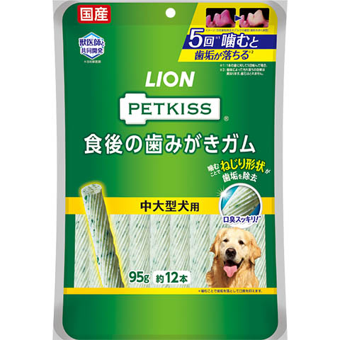 ＰＥＴＫＩＳＳ　食後の歯みがきガム　中大型犬用　１２本　９５ｇ