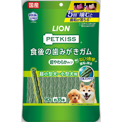 ＰＥＴＫＩＳＳ　食後の歯みがきガム　超やわらかタイプ　超小型犬～小型犬用　９０Ｇ　９０ｇ