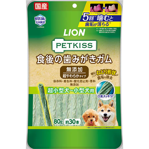 ＰＥＴＫＩＳＳ　食後の歯みがきガム　無添加　超やわらかタイプ　超小型犬～小型犬用　８０Ｇ　８０ｇ