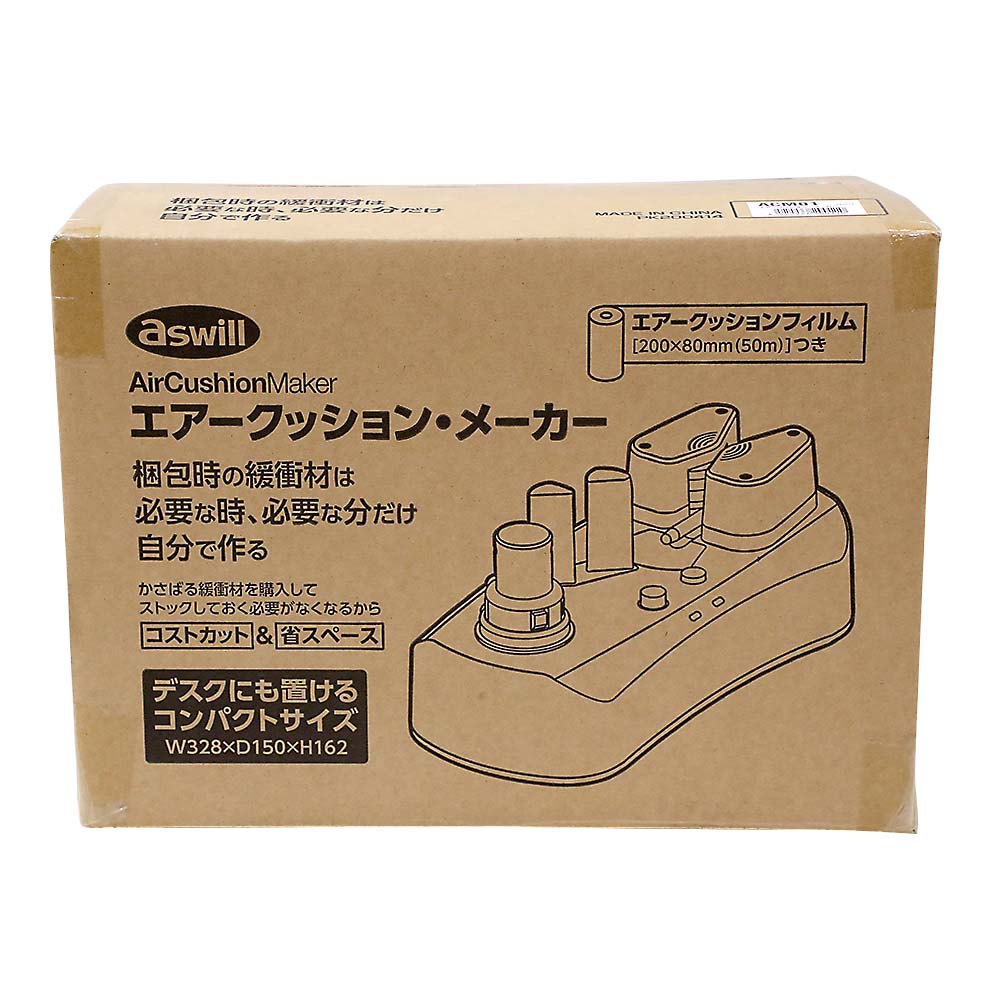 エアークッション･メーカー ACM01