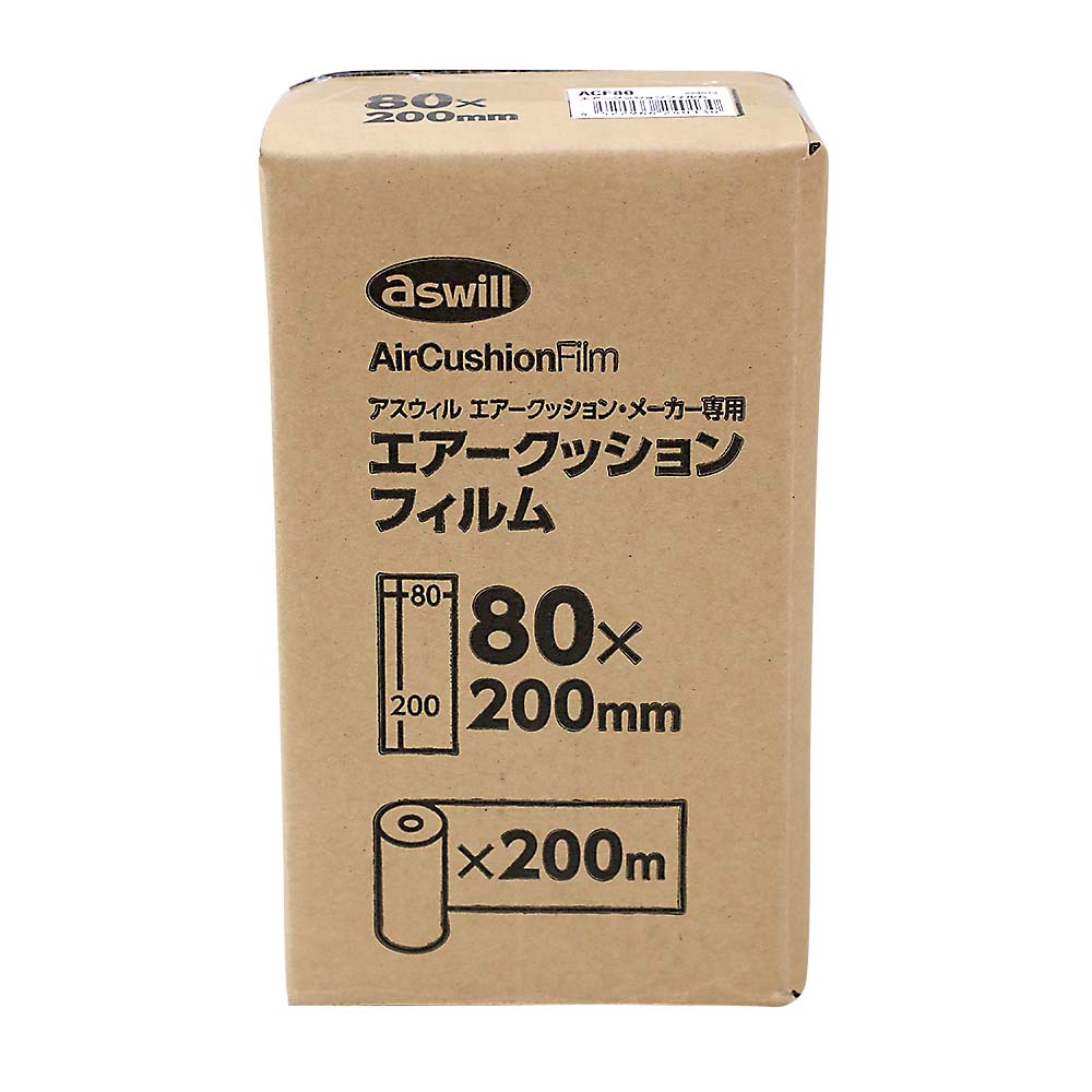 エアークッションフィルム 80x200mm