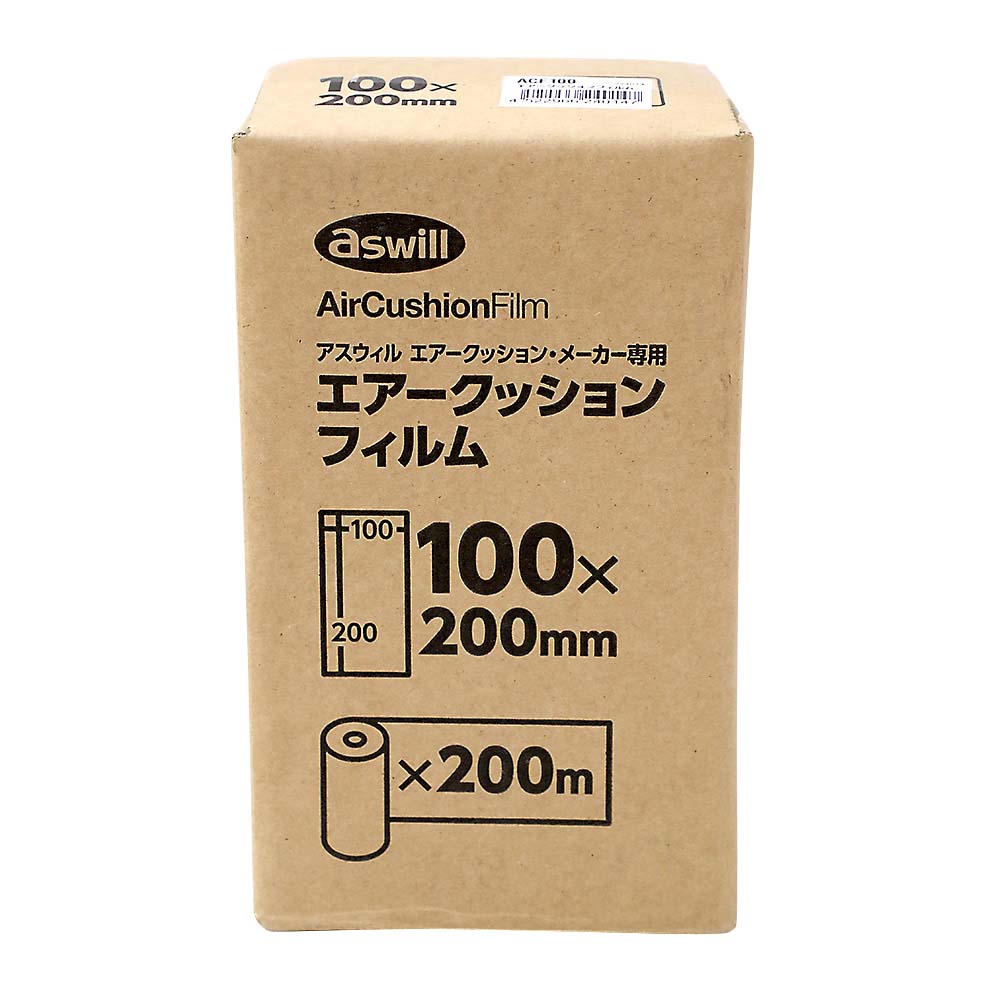 エアークッションフィルム 100x200mm