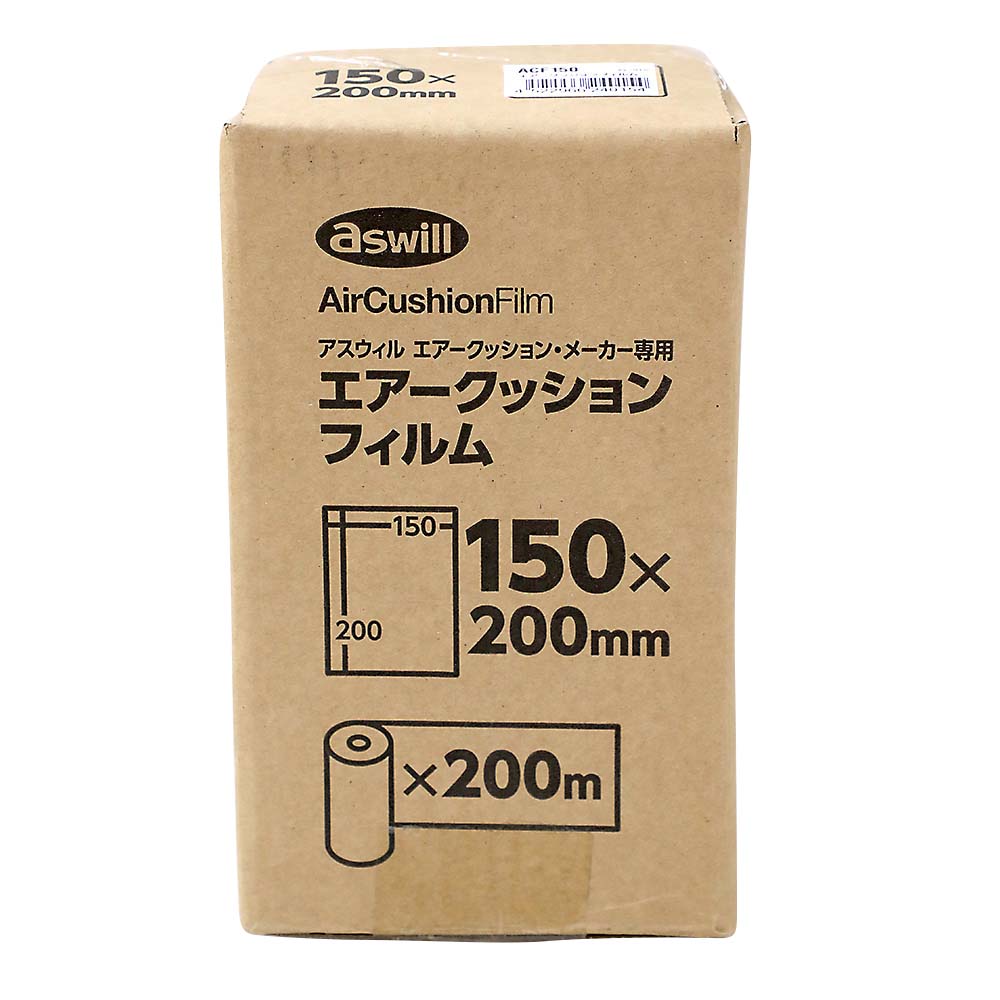 エアークッションフィルム 150x200mm