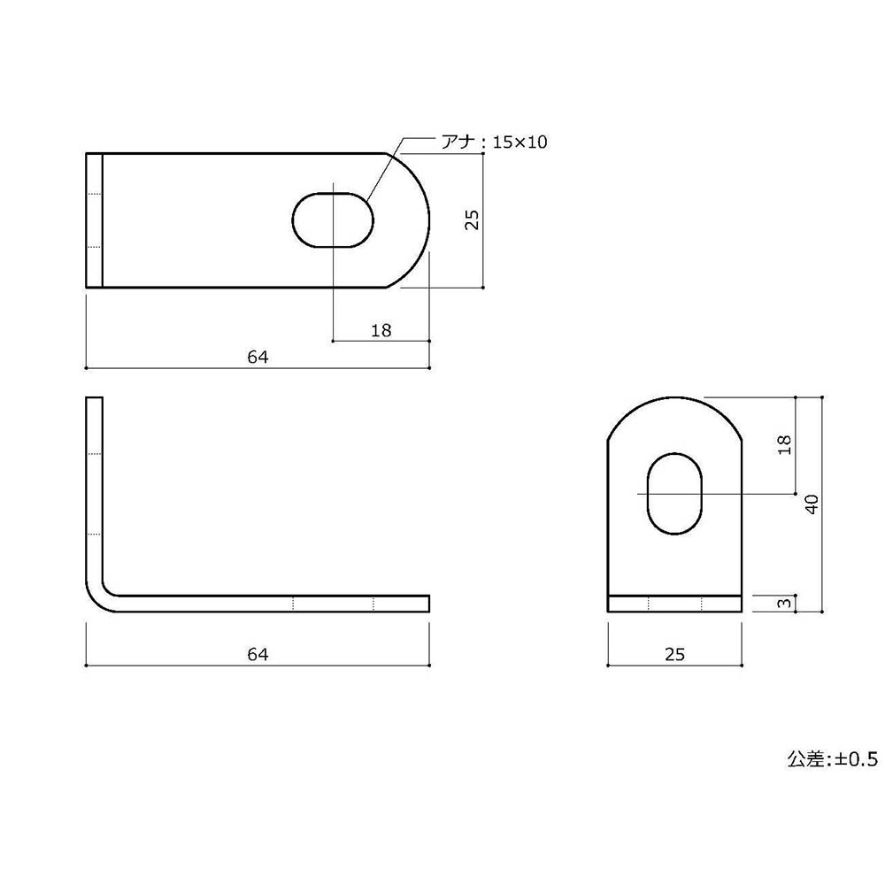 補助金具　黒　ＮＯ．８