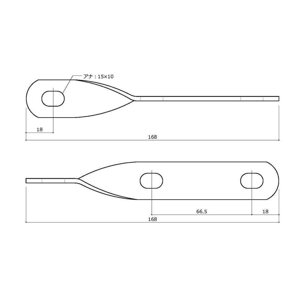 補助金具　黒　ＮＯ．１０