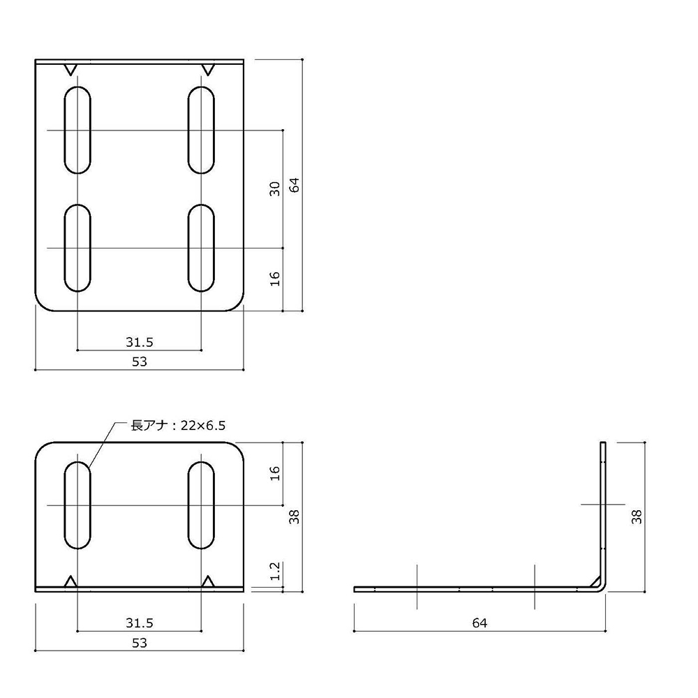 補助金具 黒　NO.69