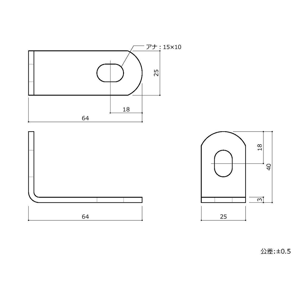 補助金具　クローム　ＮＯ．０８