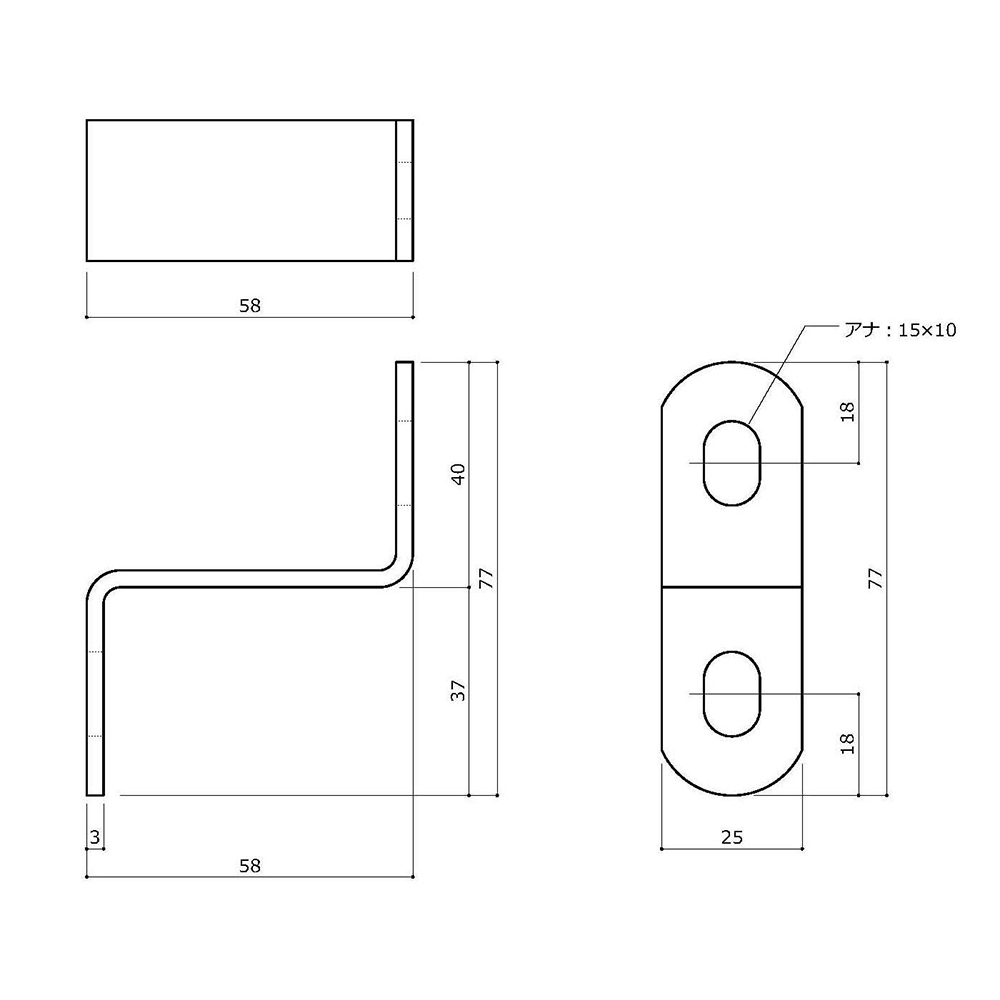 補助金具　クローム　ＮＯ．１４