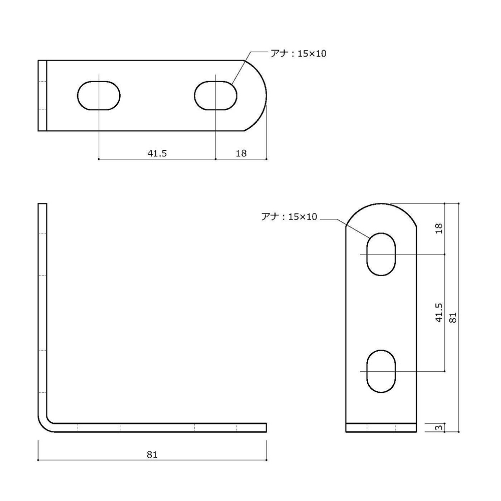 補助金具　クローム　ＮＯ．２３