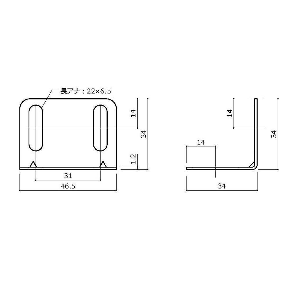 補助金具 クローム　NO.70