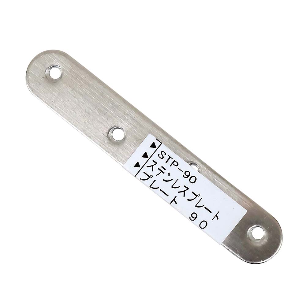 ステンレスプレート 90mm | ジョイフル本田 取り寄せ＆店舗受取