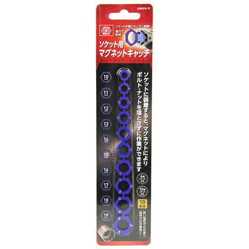 SK11 ソケット用マグネットキャッチ　SSMG10-19