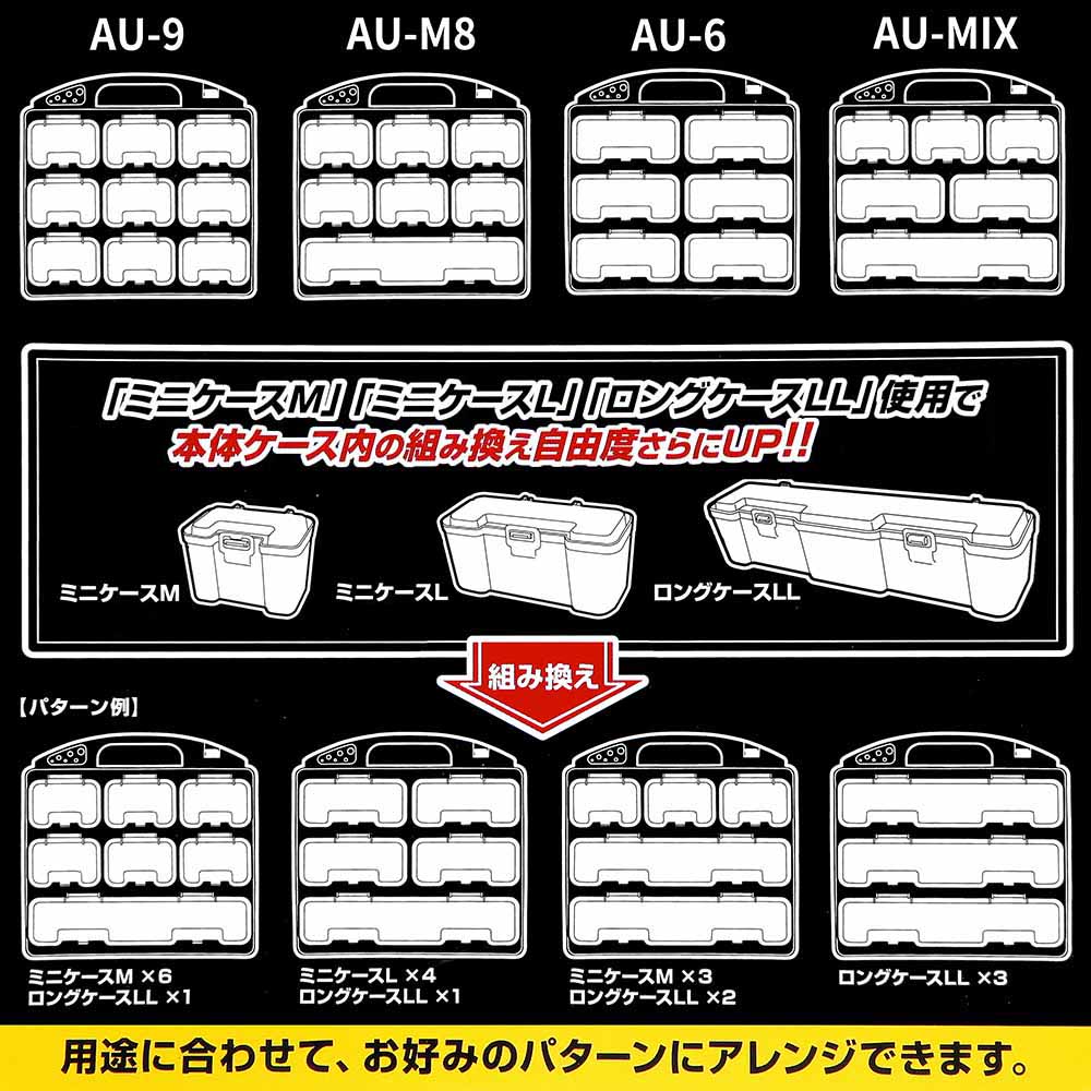 ASTAGE ベルトフック付 ミニケース M