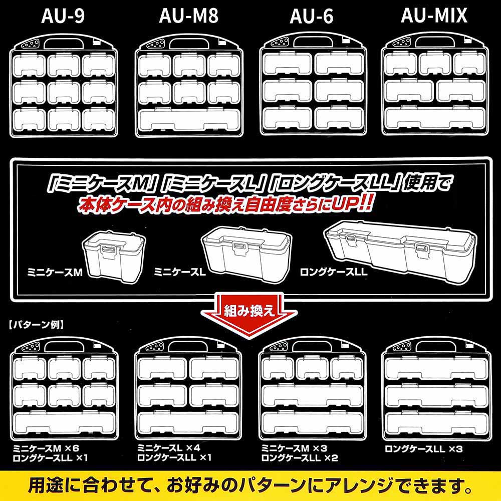 ASTAGE ロングケース LL