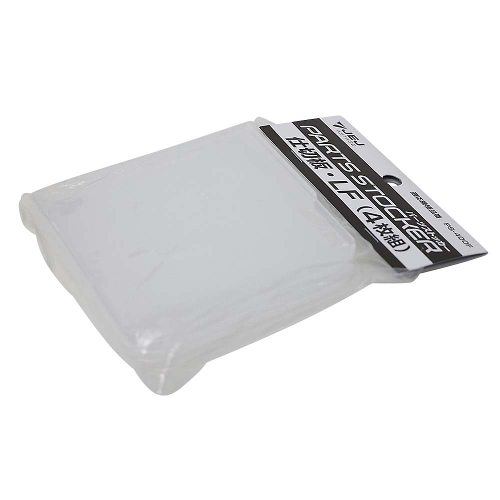 ＡＳＴＡＧＥ　パーツストッカー　深型　仕切板　ＬＦ