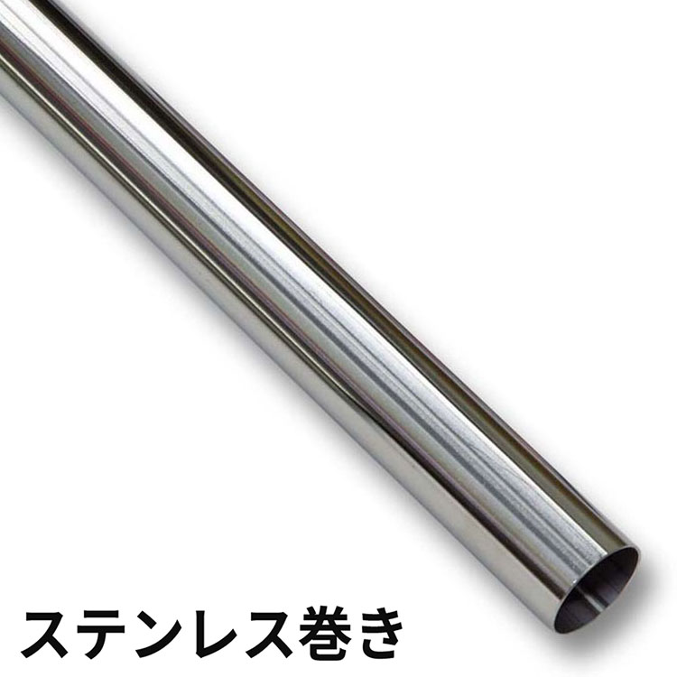 ステンレス巻きパイプ　38×1.2×1820mm