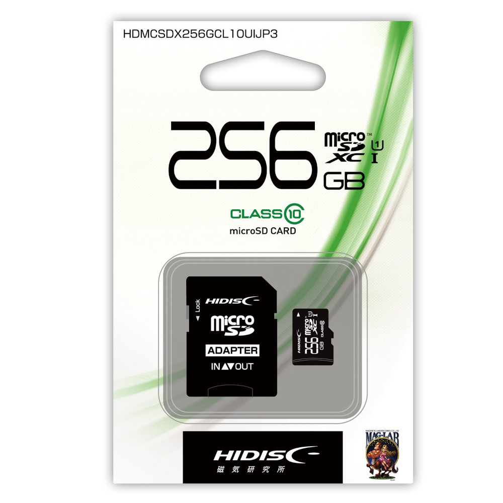 マイクロSDHCカード Class10 UHS1　256GB