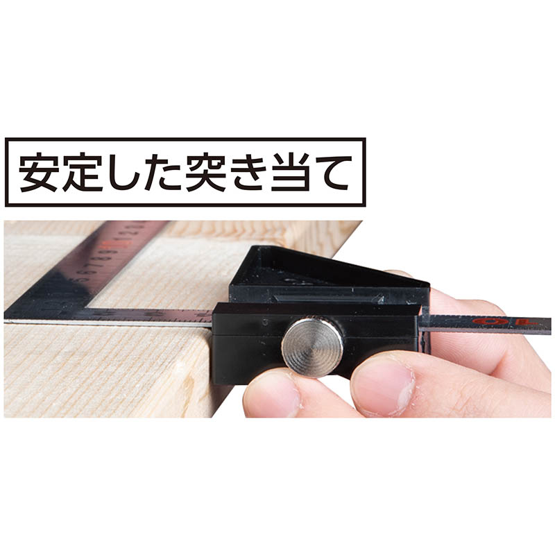 平ぴた30cm表裏同目ストッパー付