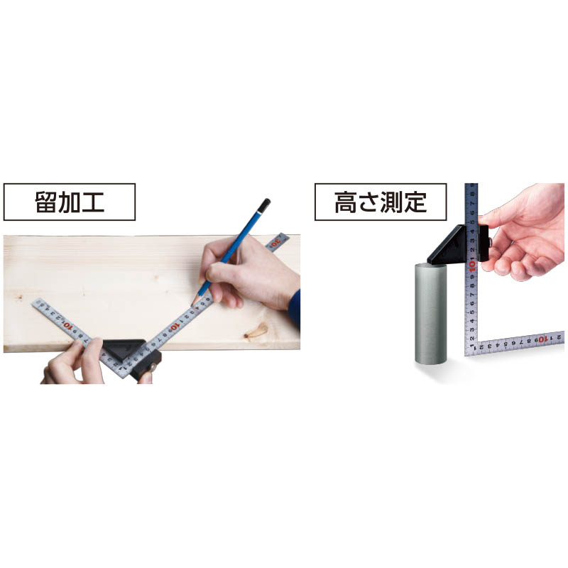 平ぴた30cm表裏同目ストッパー付