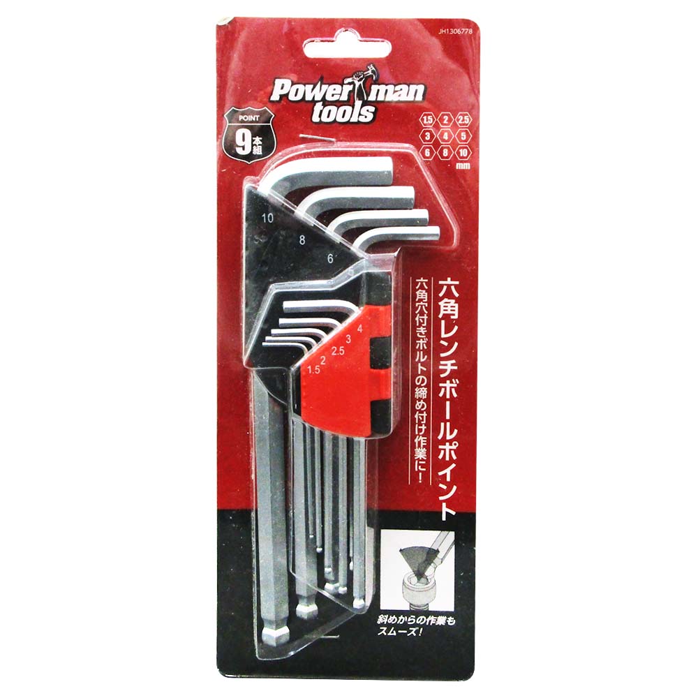 6角レンチ ボールポイント 9pcs Bh2 Il ジョイフル本田 店舗受取サービス