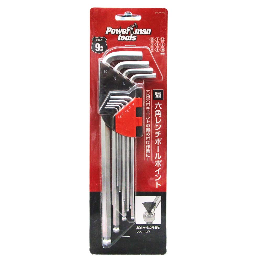 ６角レンチ　ボールポイント　９ＰＣＳ　ロング　ＢＨ２２０－ＩＸＬ